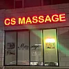 CS Massage photo