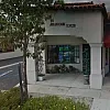Asian Care Center photo