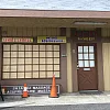 Yamato Shiatsu Massage photo