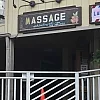 Aloha Healing Arts Massage photo