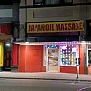Japan Oil Massage photo