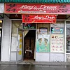 Meng’s Dream Foot Massage photo