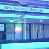 New Oriental Massage photo