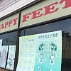 Happy Feet Chinese photo