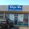 Deja Vu Chinese Massage photo