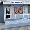 Sakura Foot Spa photo