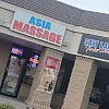 Asia massage photo