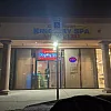 Kings Day Spa photo