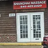 Shanghai Massage photo