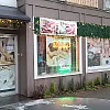 Garden Spa & Massage photo