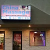 China Massage photo