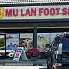 Mu Lan Foot Spa photo