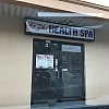 Lizhi Health Spa photo
