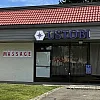 Avalon massage photo