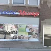 Soleful Massage photo