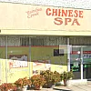 Bamboo Creek Spa photo