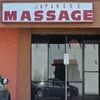 Japanese Massage photo