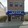 Halsted Spa photo