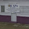 Valley Spa photo
